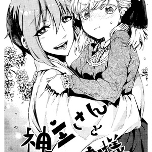 Artworks of Akiharu Ishii 石井明治作品集 - BLOOD+プチオンリー準備
