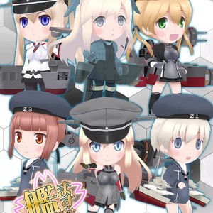 艦ます3D～第5艦隊～