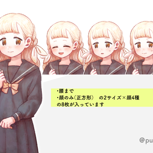 TRPG用立ち絵