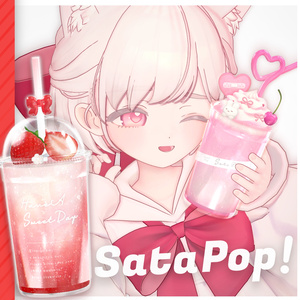 [Drinkable!] VRChat Gimmick 'SataPop!' [Avatar & World Compatible]