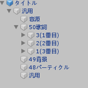 【無料】LIVE作成用オブジェクト