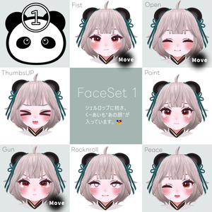 ギミック搭載【可爱(くーあい)】-Kuai- オリジナル3Dモデル 缩略图 7