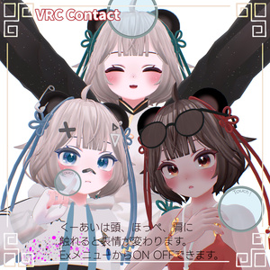 ギミック搭載【可爱(くーあい)】-Kuai- オリジナル3Dモデル 缩略图 16