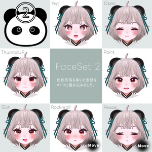 ギミック搭載【可爱(くーあい)】-Kuai- オリジナル3Dモデル 缩略图 8