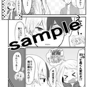 カードサプライ【プレイマット】 僕のヒーローアカデミア_ヴィラン連合