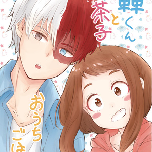 カードサプライ【プレイマット】 僕のヒーローアカデミア_ヴィラン連合