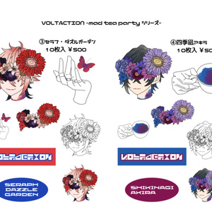 非公式】VOLTACTION 風楽奏斗 アクリルスタンド - 夜中 - BOOTH