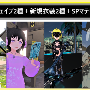 VRchat用アバター　「白猫又のシャル」 オマケつき