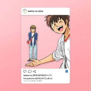 沢村栄純 ボブモブ子恋物語 とな氏のイラスト Pixiv