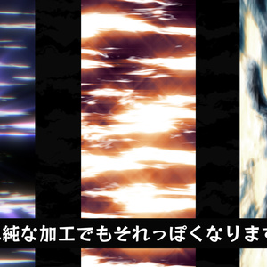 フラクタル素材