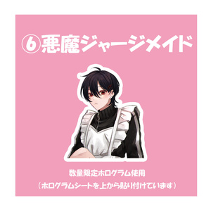 2023春限定】鬱くんアクリルスタンド手書きサイン入り - 鬱くん - BOOTH