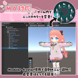 【ネメシス対応】 ショコラロマンティカ【MA対応】【リィ対応】【きなこ対応】 缩略图 9