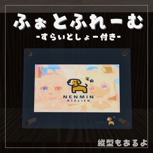 ふぉとふれーむ　（すらいどしょー付き） 缩略图 2