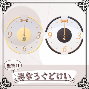壁掛けあなろぐどけい