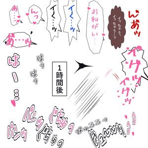 擬音・吹き出しエディター