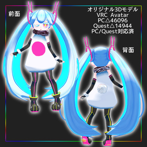 【Ver.3.0.0大型アップデート予定】北野うさぎ ver.2.1.0【VRC対応3Dモデル】 缩略图 5