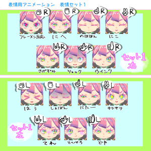 笛音バネ ver.1.1.0 【VRC対応3Dモデル】 缩略图 5