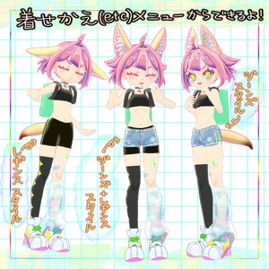 笛音バネ ver.1.1.0 【VRC対応3Dモデル】 缩略图 3