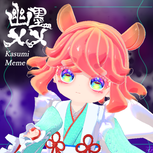 幽墨メメ ver.1.1.0【VRC対応3Dモデル】