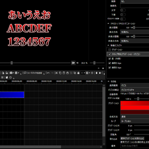 テロップ特化グラデーションエフェクト V1.1.0