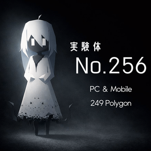 【オリジナル3Dモデル】実験体No.256【Quest対応】