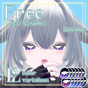 【FREE】Rurune  Eye Texture Pack - 12 Color Variations