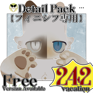 【Free有】🐈Fuinishifu Detail Pack【フィニシフ専用】🐾