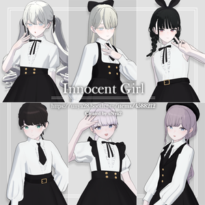 Innocent Girl