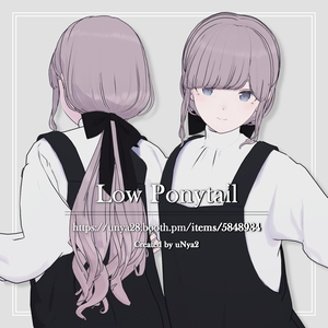 [Grus/Lapwing] Low Ponytail
