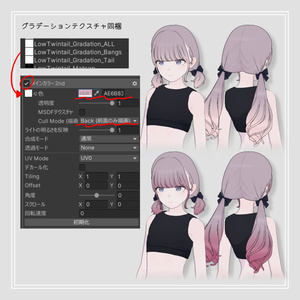 [Grus/Lapwing] Low Twintails 缩略图 4