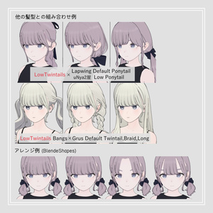 [Grus/Lapwing] Low Twintails 缩略图 6