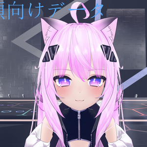 ～Maya向け～　胸の設定