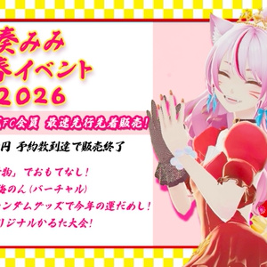 受注受付終了】富士葵5thAnniversaryキャラフレーム＆アクリル