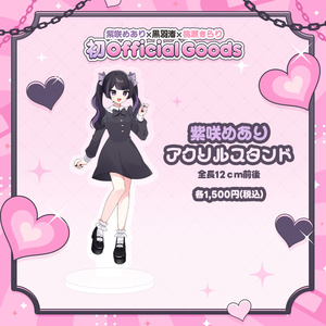 数量限定】夜神ゆい 2025年 誕生日記念アクリルパネル - yui0205
