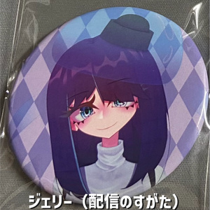 プロセカ 神代類 - 缶バッジ + ステッカー セット - sea.R - BOOTH