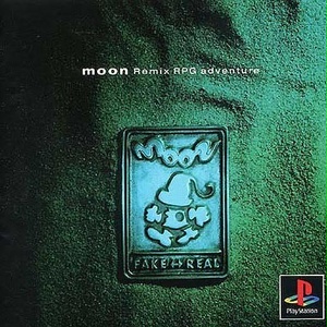 山口やまぐ ゲーム配信 PSソフト「moon」投げ銭