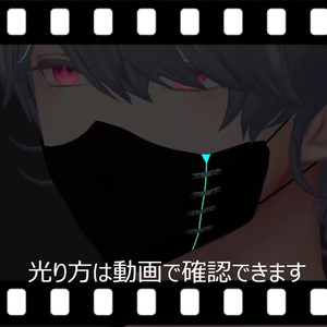【水瀬対応】Tearマスク 缩略图 5
