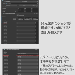 【水瀬対応】Tearマスク 缩略图 6