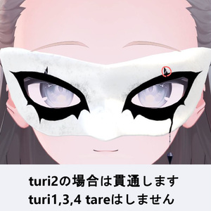 キスティアマスク 缩略图 8