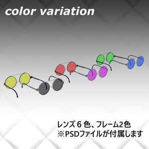 Physboneでうごくフリップアップサングラス 缩略图 5