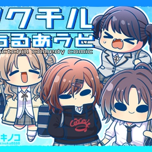 キノコの森 Booth Booth