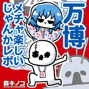 C106 GQuuuuuuX ジークアクス 落書き本 機動戦士GundamGQuuuuuuX #C106 新刊②ジークアクス本サンプル