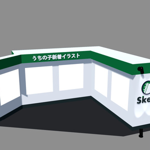 Skeb ブース　【Visual Frontier】