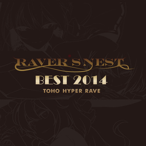 RAVER’S NEST BEST 2014 TOHO HYPER RAVE（CD2枚組）