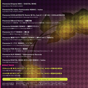 Paranoia THE BEST - 7th anniversary -