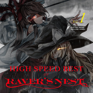 HIGH SPEED BEST OF RAVER'S NEST Vol.1