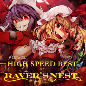 HIGH SPEED BEST OF RAVER'S NEST Vol.2