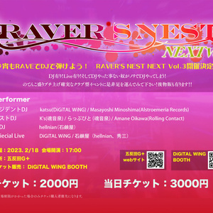 RAVER'S NEST NEXT Vol.3【ライブグッズ】