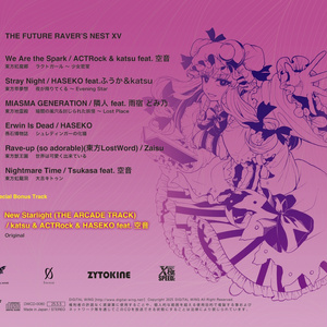 2024年秋の陣】EUROBAKA ICHIDAI VOL.30 + THE BEST OF Cocoa