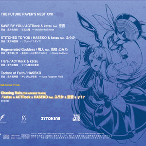 as:9-nine- ARTEISIA ORIGINAL SOUND TRACK - CLEARRAVE - BOOTH